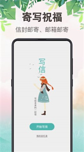 備忘錄行程本截圖