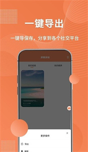 隨手錄屏截圖