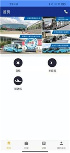 永達(dá)租車(chē)