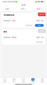 背包魚截圖