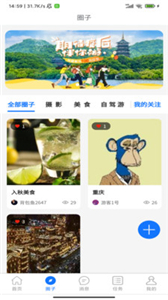 背包魚截圖