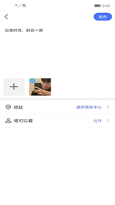 時光機截圖