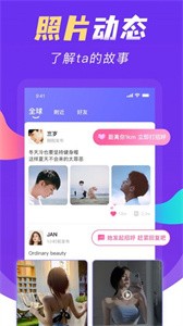 純遇截圖