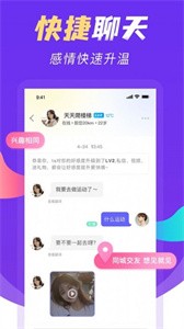 純遇截圖
