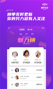 音糖截圖