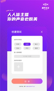 音糖截圖