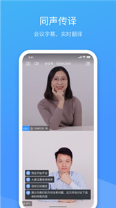 聚連會(huì)議共享屏幕