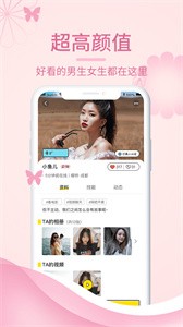 米陪截圖