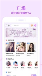 愛玩醬截圖