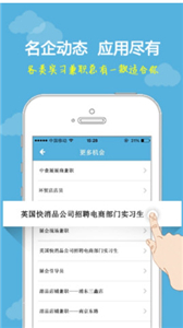樂業(yè)天空截圖