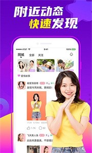 良遇聊天截圖