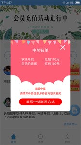 空空魚截圖