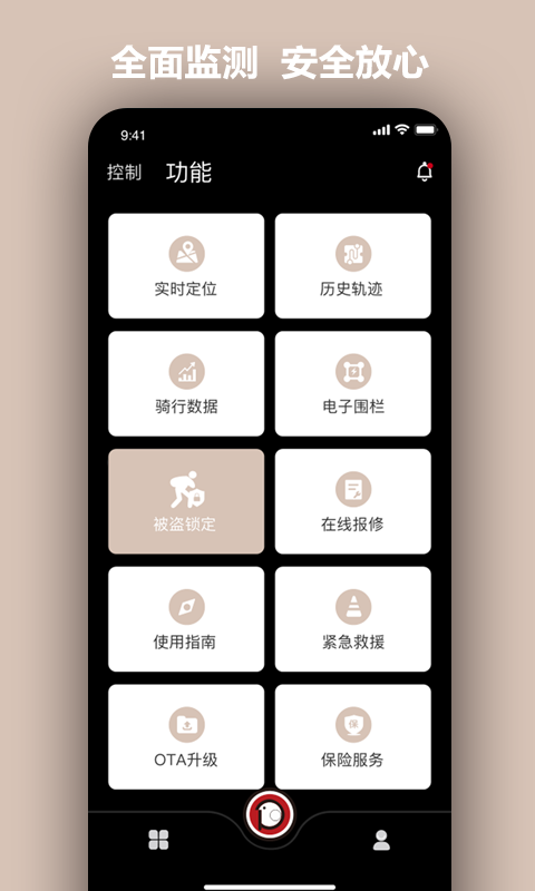 小帕出行截圖