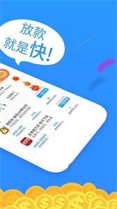 包借錢截圖
