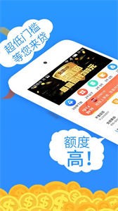 包借錢截圖