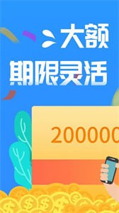 包借錢截圖