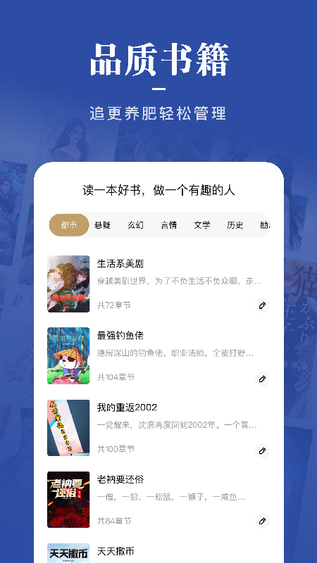 愛看書吧截圖