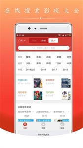電影盒子截圖
