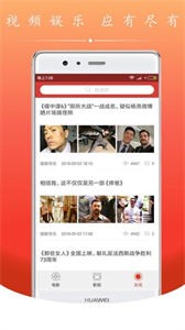 電影盒子截圖
