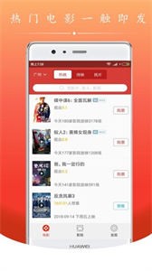 電影盒子截圖
