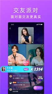 千音交友截圖