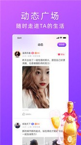 千音交友截圖