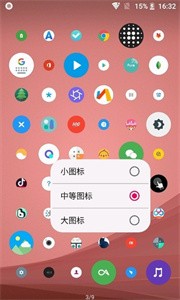 快啟桌面截圖