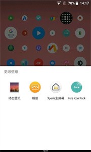 快啟桌面截圖