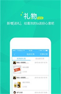 醒醒鬧鐘截圖