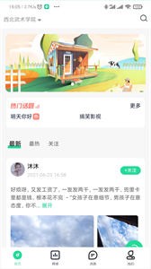 星大大截圖
