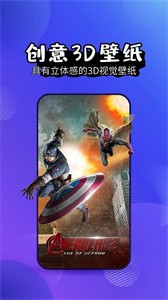 4K高清壁紙精靈截圖