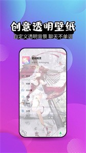 4K高清壁紙精靈截圖
