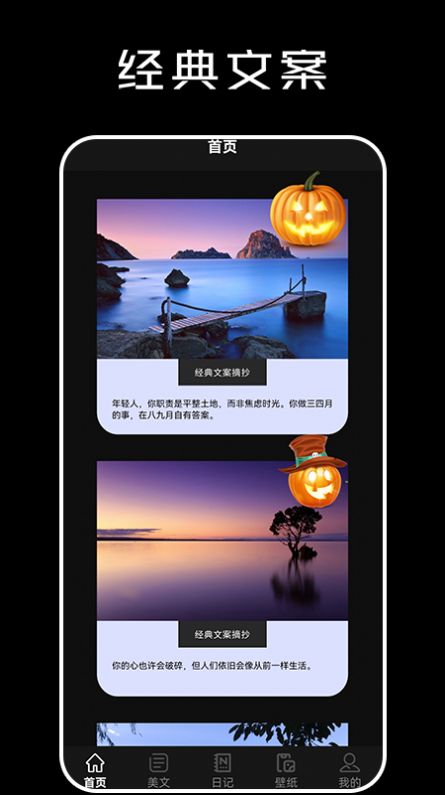 心情語錄大全截圖