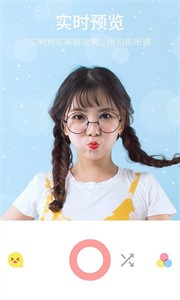 最美自拍截圖