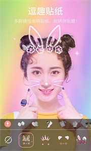 最美自拍截圖