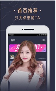 惡魔六點截圖