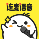 連麥語音