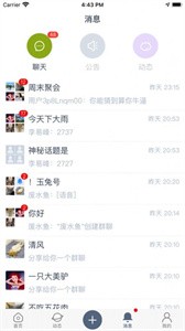 樂社區(qū)截圖