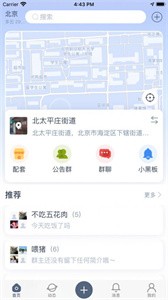 樂社區(qū)截圖