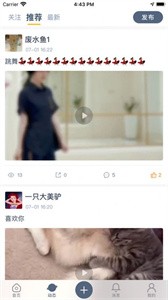 樂社區(qū)截圖