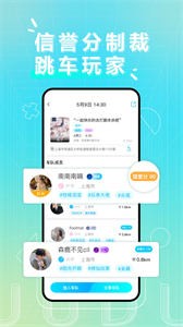 剧毒剧本杀截图