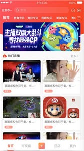通點(diǎn)截圖
