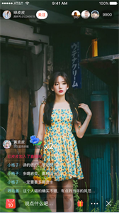 通點(diǎn)截圖