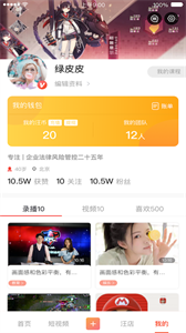 通點(diǎn)截圖