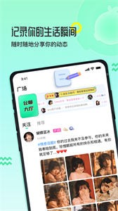 果吱截圖