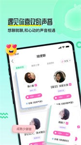 果吱截圖