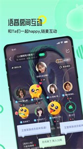 果吱截圖