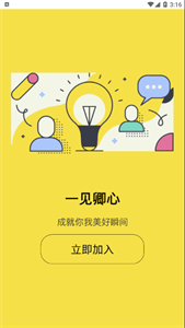 卿卿女士截圖