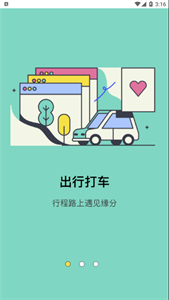 卿卿女士截圖