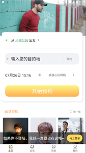 卿卿女士截圖